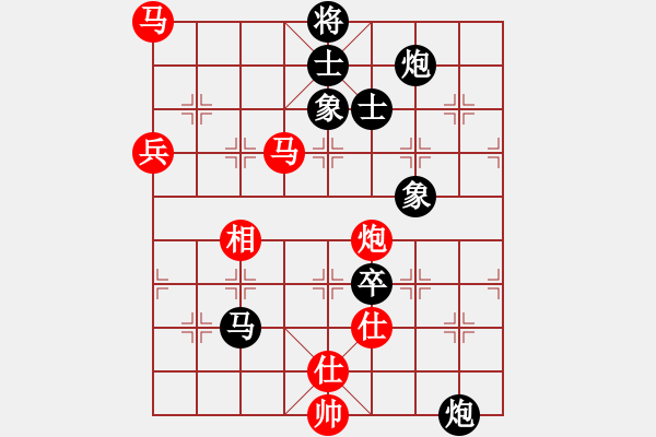 象棋棋譜圖片：廈門象嶼 陳泓盛 負(fù) 廣東碧桂園 許銀川 - 步數(shù)：120 