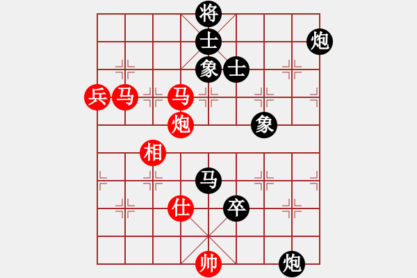 象棋棋譜圖片：廈門象嶼 陳泓盛 負(fù) 廣東碧桂園 許銀川 - 步數(shù)：130 