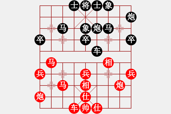 象棋棋譜圖片：廈門象嶼 陳泓盛 負(fù) 廣東碧桂園 許銀川 - 步數(shù)：40 