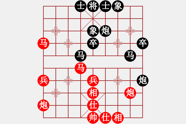 象棋棋譜圖片：廈門象嶼 陳泓盛 負(fù) 廣東碧桂園 許銀川 - 步數(shù)：50 