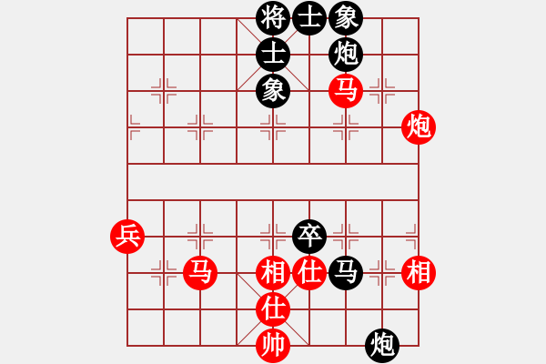 象棋棋譜圖片：廈門象嶼 陳泓盛 負(fù) 廣東碧桂園 許銀川 - 步數(shù)：80 