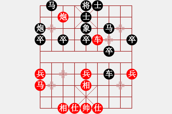 象棋棋譜圖片：天龍八部 先負 玄機逸士 - 步數(shù)：40 