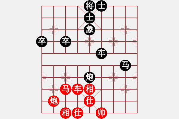 象棋棋譜圖片：天龍八部 先負 玄機逸士 - 步數(shù)：80 