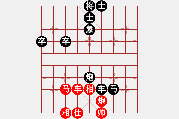 象棋棋譜圖片：天龍八部 先負 玄機逸士 - 步數(shù)：84 