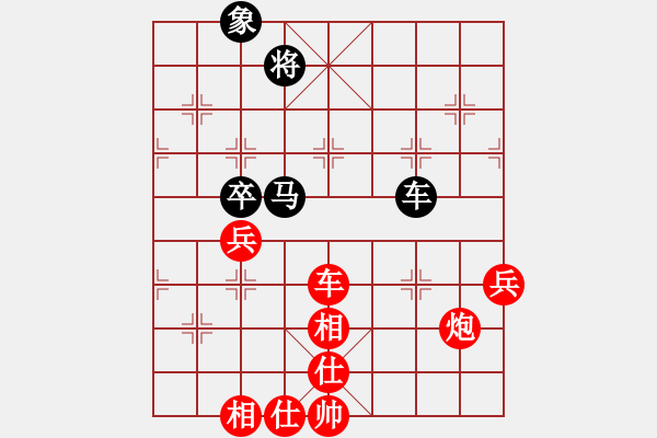 象棋棋譜圖片：昆侖 勝 張賢 C06 中炮左邊馬對屏風馬 紅左橫車 - 步數(shù)：90 