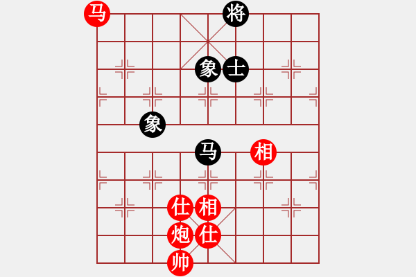 象棋棋譜圖片：馬炮士象全勝單馬士象全（3） - 步數(shù)：140 