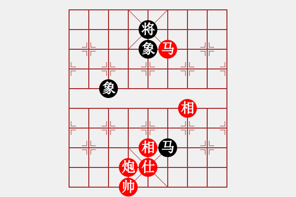 象棋棋譜圖片：馬炮士象全勝單馬士象全（3） - 步數(shù)：170 