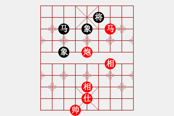 象棋棋譜圖片：馬炮士象全勝單馬士象全（3） - 步數(shù)：180 