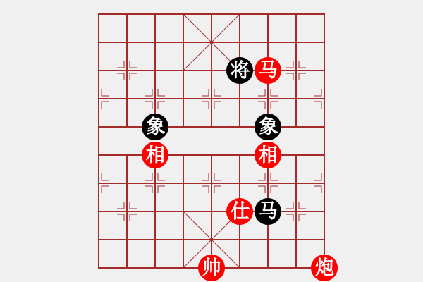 象棋棋譜圖片：馬炮士象全勝單馬士象全（3） - 步數(shù)：190 