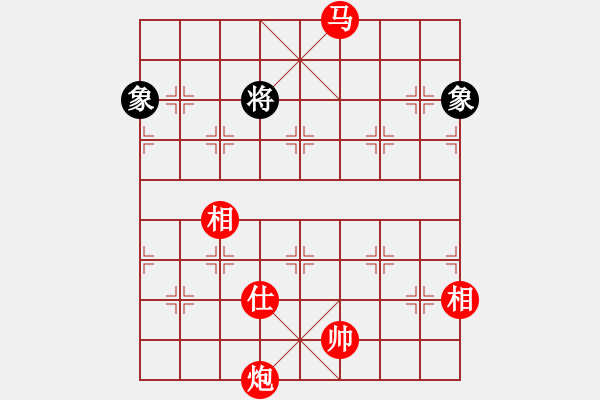 象棋棋譜圖片：馬炮士象全勝單馬士象全（3） - 步數(shù)：214 