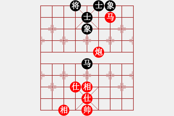 象棋棋譜圖片：馬炮士象全勝單馬士象全（3） - 步數(shù)：30 