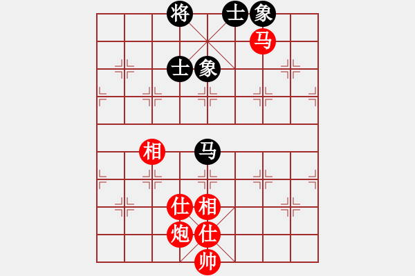 象棋棋譜圖片：馬炮士象全勝單馬士象全（3） - 步數(shù)：40 