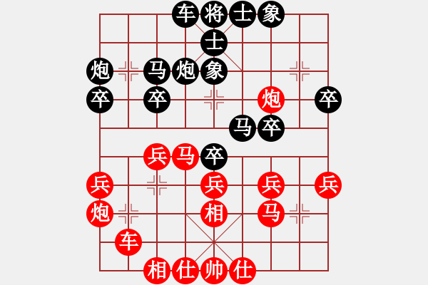 象棋棋譜圖片：兩頭蛇[406039482] -VS- 丨義丨天灬下[805247347] - 步數(shù)：30 