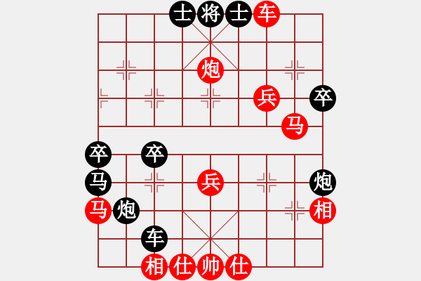 象棋棋譜圖片：網(wǎng)蟲★攻殺★ 勝 幸福比賽五 - 步數(shù)：50 