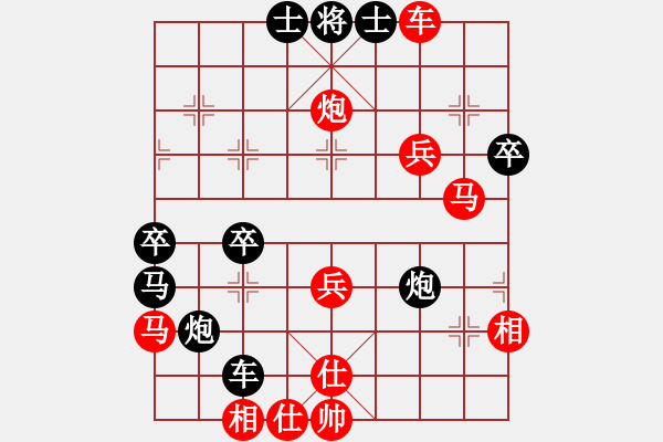 象棋棋譜圖片：網(wǎng)蟲★攻殺★ 勝 幸福比賽五 - 步數(shù)：52 