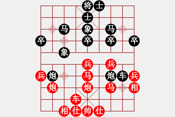 象棋棋譜圖片：hongliang(9級(jí))-和-佳局自天成(4段) - 步數(shù)：30 