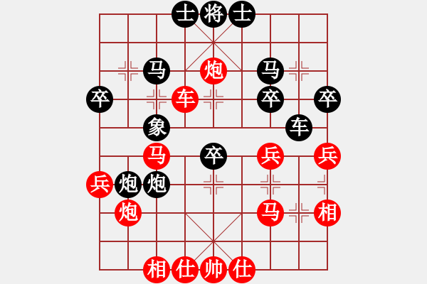 象棋棋譜圖片：hongliang(9級(jí))-和-佳局自天成(4段) - 步數(shù)：40 