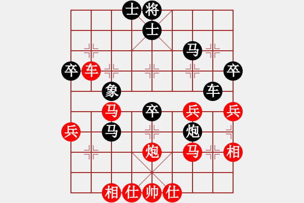 象棋棋譜圖片：hongliang(9級(jí))-和-佳局自天成(4段) - 步數(shù)：50 