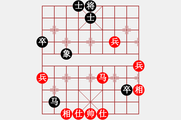 象棋棋譜圖片：hongliang(9級(jí))-和-佳局自天成(4段) - 步數(shù)：85 