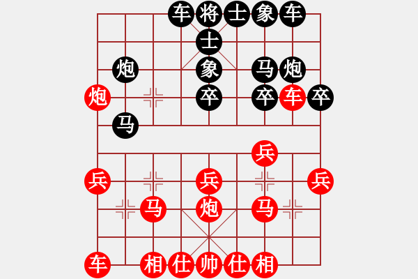 象棋棋譜圖片：倒數(shù)最后(9段)-勝-棋王哈里呀(5段) - 步數(shù)：20 