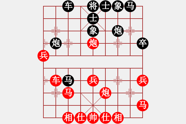 象棋棋譜圖片：倒數(shù)最后(9段)-勝-棋王哈里呀(5段) - 步數(shù)：39 