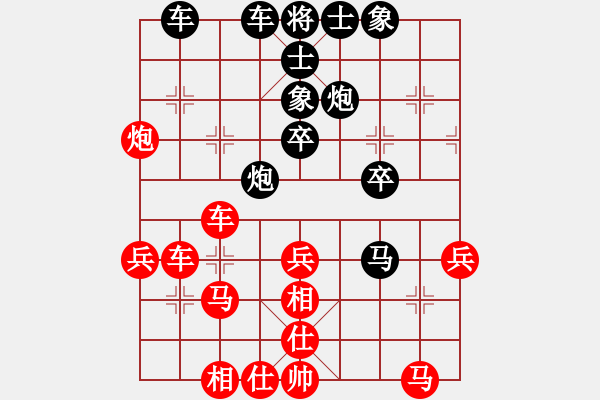 象棋棋谱图片：刘俊达 先和 蔚强 - 步数：40 