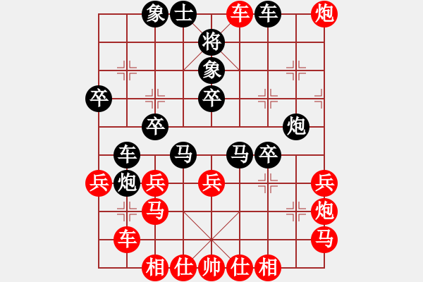 象棋棋譜圖片：Wei Liu[1162292513] -VS- 我愛我家[545392734] - 步數(shù)：40 