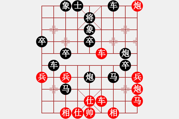 象棋棋譜圖片：Wei Liu[1162292513] -VS- 我愛我家[545392734] - 步數(shù)：50 