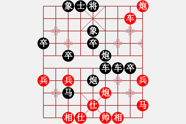 象棋棋譜圖片：Wei Liu[1162292513] -VS- 我愛我家[545392734] - 步數(shù)：60 