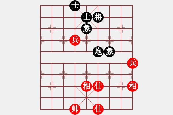 象棋棋譜圖片：超級(jí)黨曉陽(yáng)(9星)-和-博士生導(dǎo)師(電神) - 步數(shù)：130 