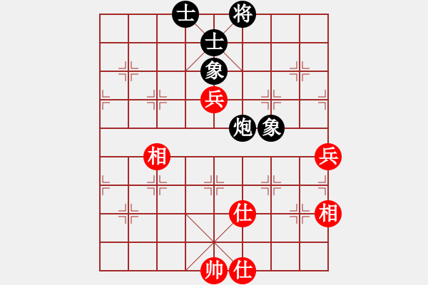 象棋棋譜圖片：超級(jí)黨曉陽(yáng)(9星)-和-博士生導(dǎo)師(電神) - 步數(shù)：140 