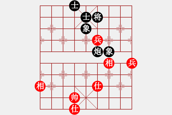 象棋棋譜圖片：超級(jí)黨曉陽(yáng)(9星)-和-博士生導(dǎo)師(電神) - 步數(shù)：170 