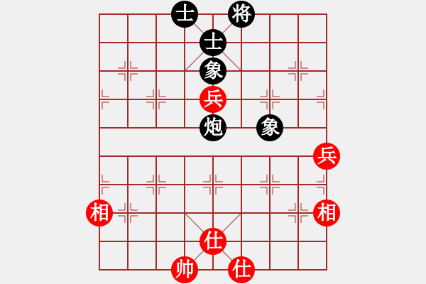 象棋棋譜圖片：超級(jí)黨曉陽(yáng)(9星)-和-博士生導(dǎo)師(電神) - 步數(shù)：190 