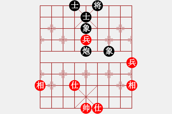 象棋棋譜圖片：超級(jí)黨曉陽(yáng)(9星)-和-博士生導(dǎo)師(電神) - 步數(shù)：194 