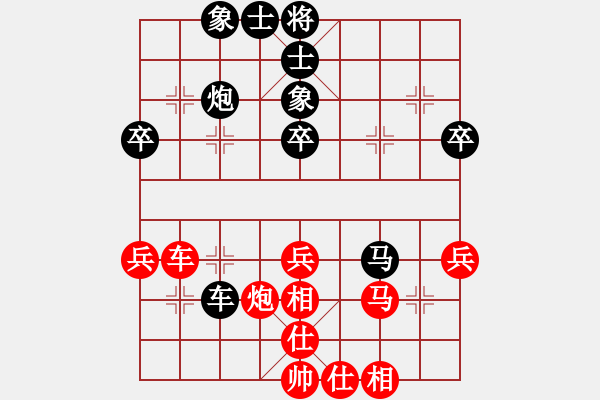 象棋棋譜圖片：超級(jí)黨曉陽(yáng)(9星)-和-博士生導(dǎo)師(電神) - 步數(shù)：40 