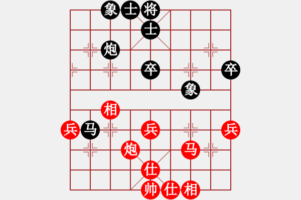 象棋棋譜圖片：超級(jí)黨曉陽(yáng)(9星)-和-博士生導(dǎo)師(電神) - 步數(shù)：50 