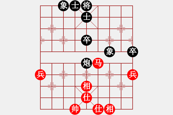 象棋棋譜圖片：超級(jí)黨曉陽(yáng)(9星)-和-博士生導(dǎo)師(電神) - 步數(shù)：60 