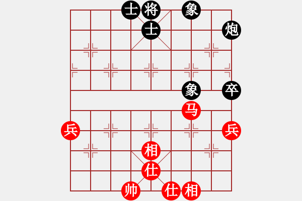 象棋棋譜圖片：超級(jí)黨曉陽(yáng)(9星)-和-博士生導(dǎo)師(電神) - 步數(shù)：70 