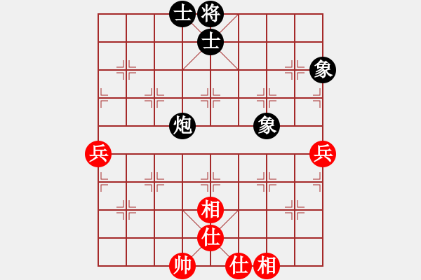 象棋棋譜圖片：超級(jí)黨曉陽(yáng)(9星)-和-博士生導(dǎo)師(電神) - 步數(shù)：80 