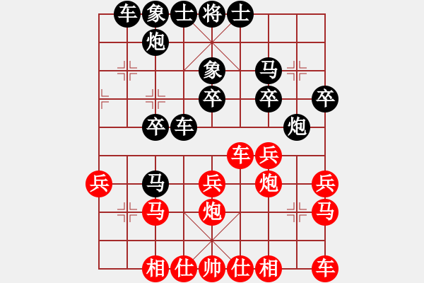 象棋棋譜圖片：幽谷尋芳[紅] -VS- 人生如夢(mèng)[黑] - 步數(shù)：30 