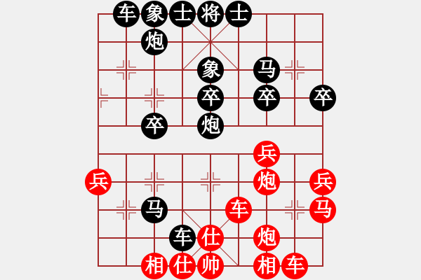 象棋棋譜圖片：幽谷尋芳[紅] -VS- 人生如夢(mèng)[黑] - 步數(shù)：40 