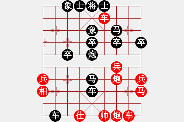 象棋棋譜圖片：幽谷尋芳[紅] -VS- 人生如夢(mèng)[黑] - 步數(shù)：50 