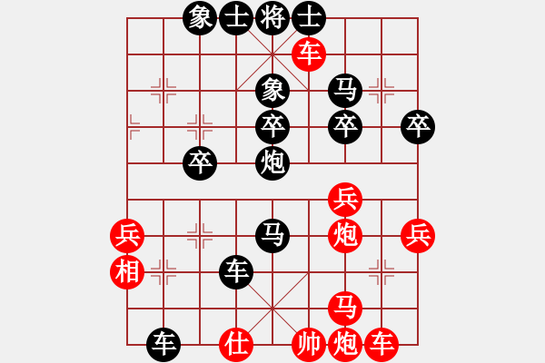 象棋棋譜圖片：幽谷尋芳[紅] -VS- 人生如夢(mèng)[黑] - 步數(shù)：52 