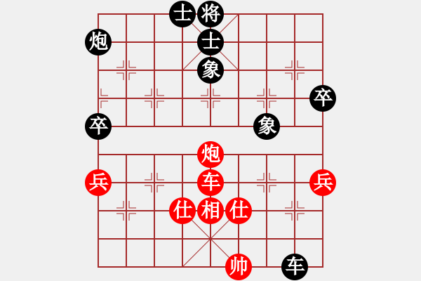 象棋棋谱图片：小兵卒子(无极)-负-国际老特(北斗) - 步数：100 