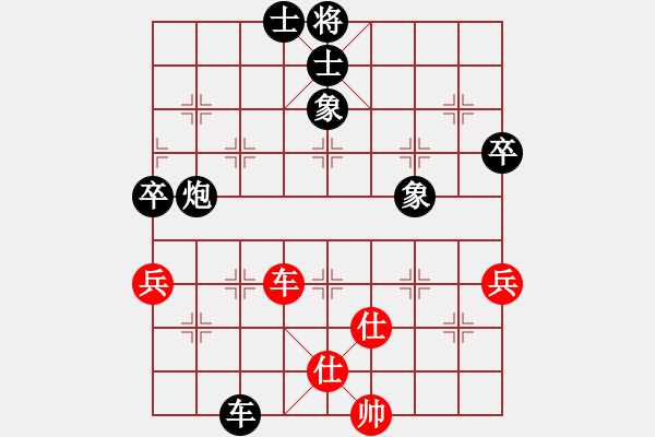 象棋棋谱图片：小兵卒子(无极)-负-国际老特(北斗) - 步数：120 