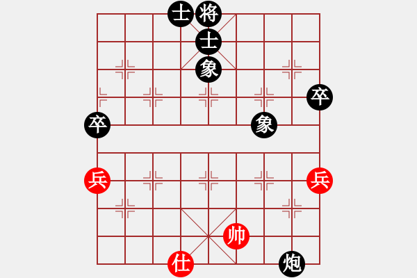 象棋棋谱图片：小兵卒子(无极)-负-国际老特(北斗) - 步数：130 