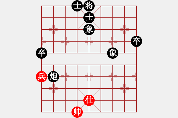 象棋棋谱图片：小兵卒子(无极)-负-国际老特(北斗) - 步数：138 