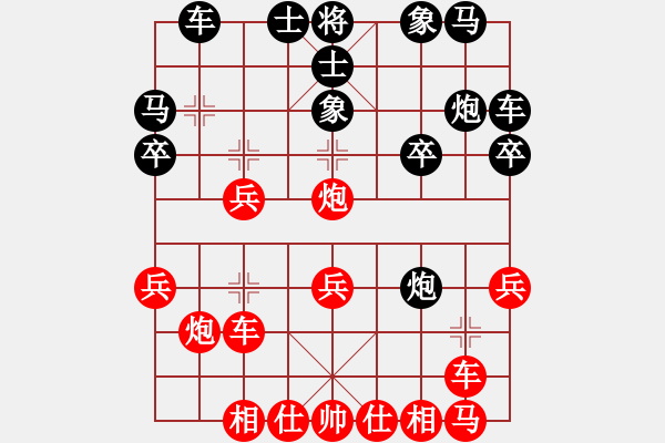 象棋棋谱图片：小兵卒子(无极)-负-国际老特(北斗) - 步数：20 
