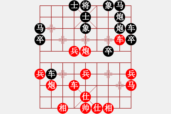 象棋棋谱图片：小兵卒子(无极)-负-国际老特(北斗) - 步数：30 