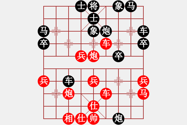 象棋棋谱图片：小兵卒子(无极)-负-国际老特(北斗) - 步数：40 